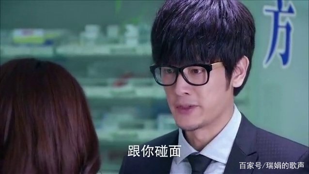 璀璨人生夏宇扬是什么样的人