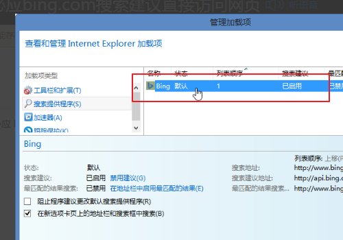 cnbingcom不能访问怎么回事？