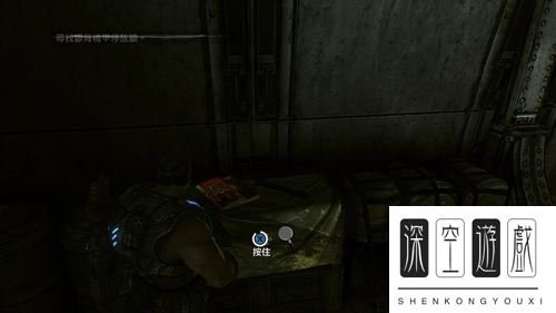 《战争机器3》全收集物品攻略