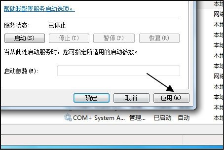 Windows Search 是什么？电脑上要这个用处大么？