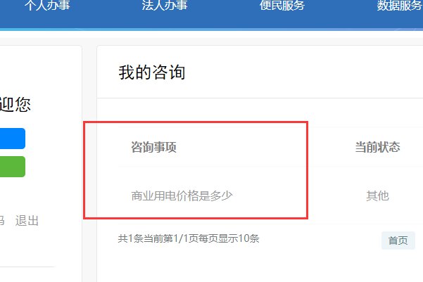 8890是什么网站？