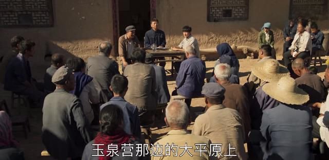 山海情吊庄啥意思 吊庄是现在的哪里