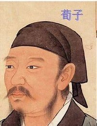 荀子主张性善论还是性恶论