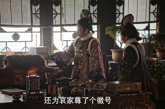 如懿传：雍正驾崩，为什么被称作大行皇帝？