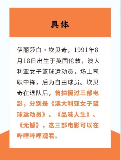 坎贝奇三部曲在哪看？