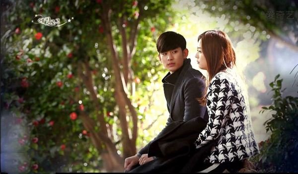 来自星星的你李载京结局