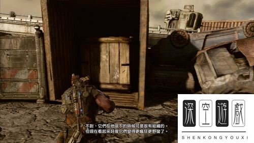 《战争机器3》全收集物品攻略