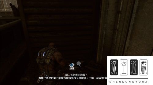 《战争机器3》全收集物品攻略