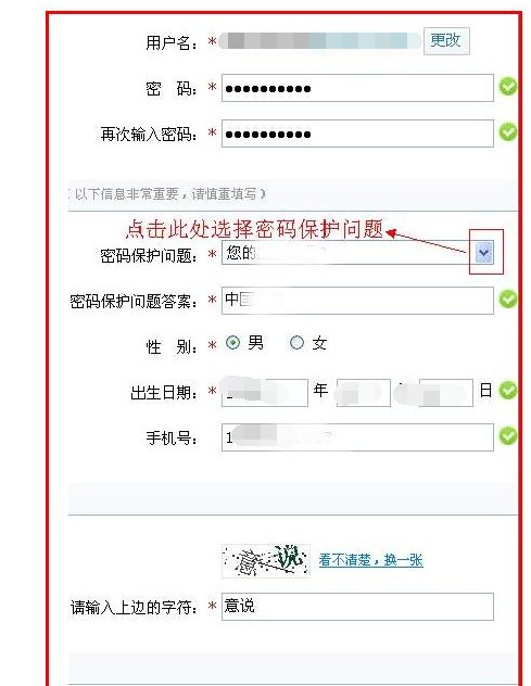 怎样申请电子邮箱 免费