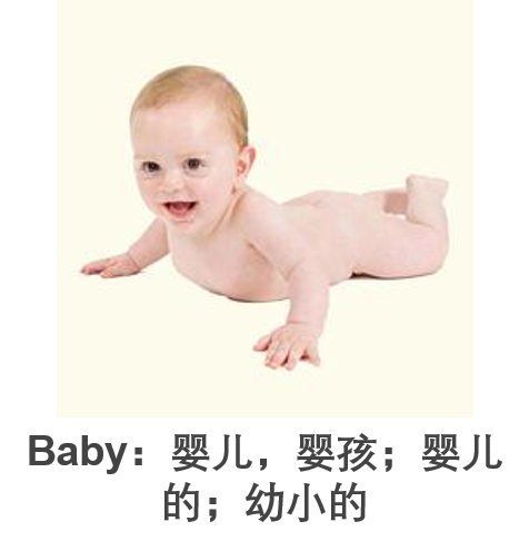 babysitter是什么意思