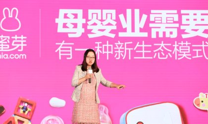 蜜芽网站是什么？