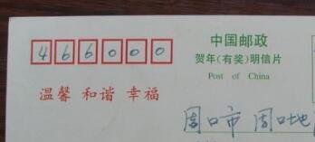 上海唐镇的邮政编码是多少？