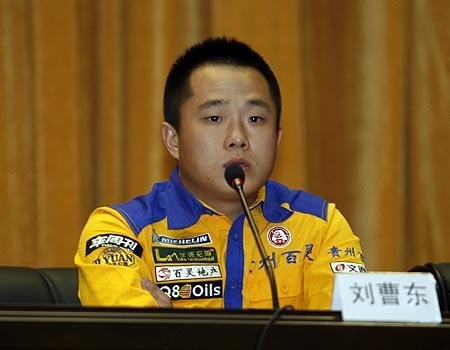 刘曹东的介绍