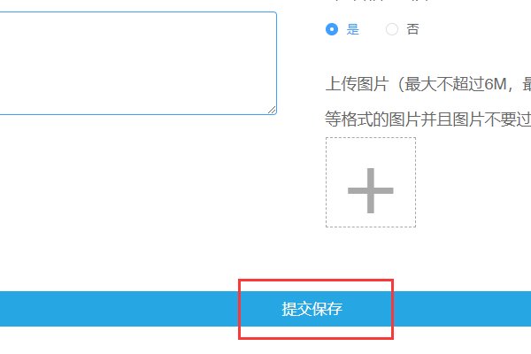 8890是什么网站？