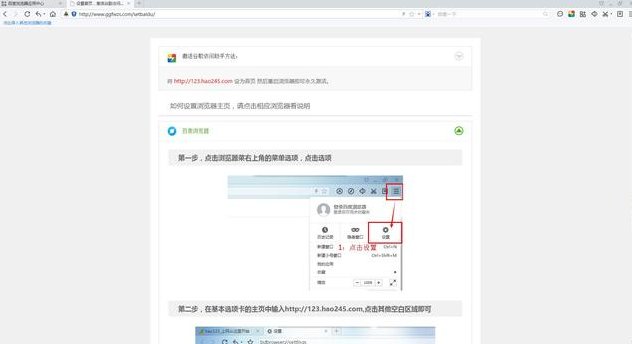 www.google.com的打开方法是什么？