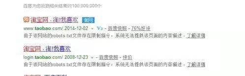 怎么打开淘宝网