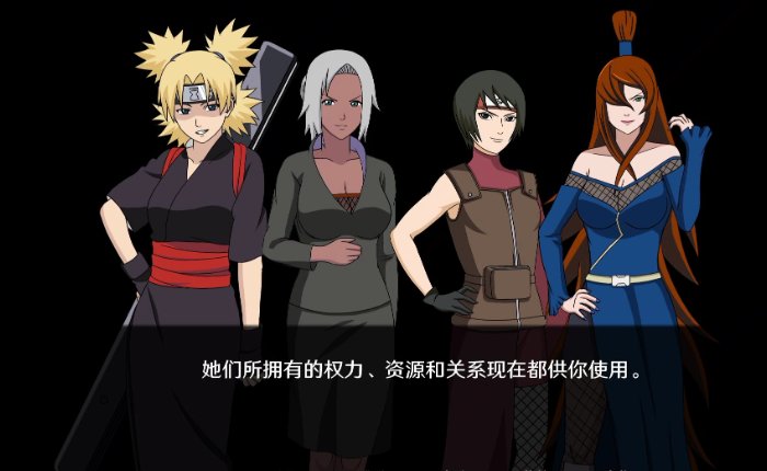 异族崛起火影忍者攻略