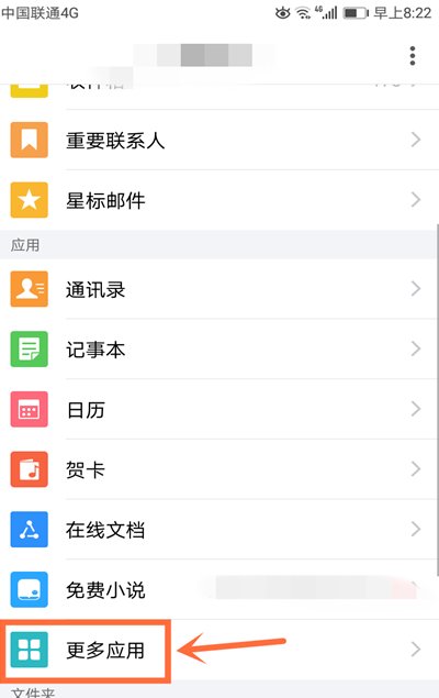 手机QQ怎么发漂流瓶？