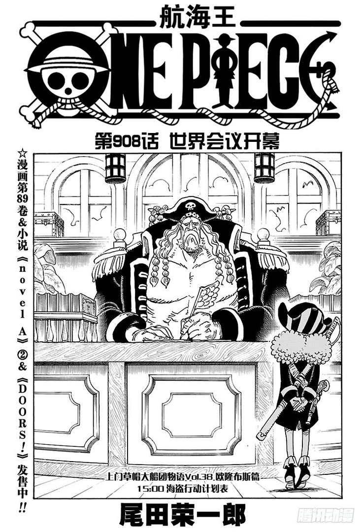 一次元，二次元，三次元是什么意思？