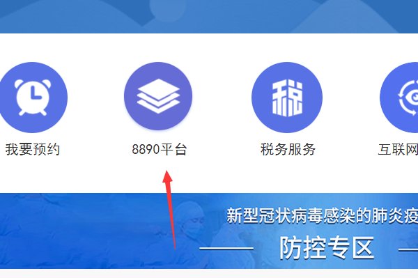8890是什么网站？
