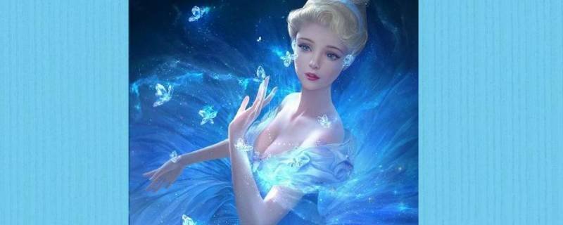 辛德瑞拉的含义