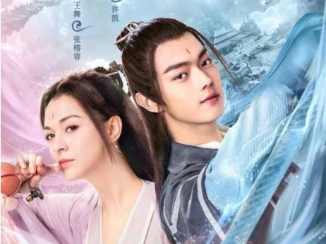 从前有座灵剑山琉璃仙最后怎么样了