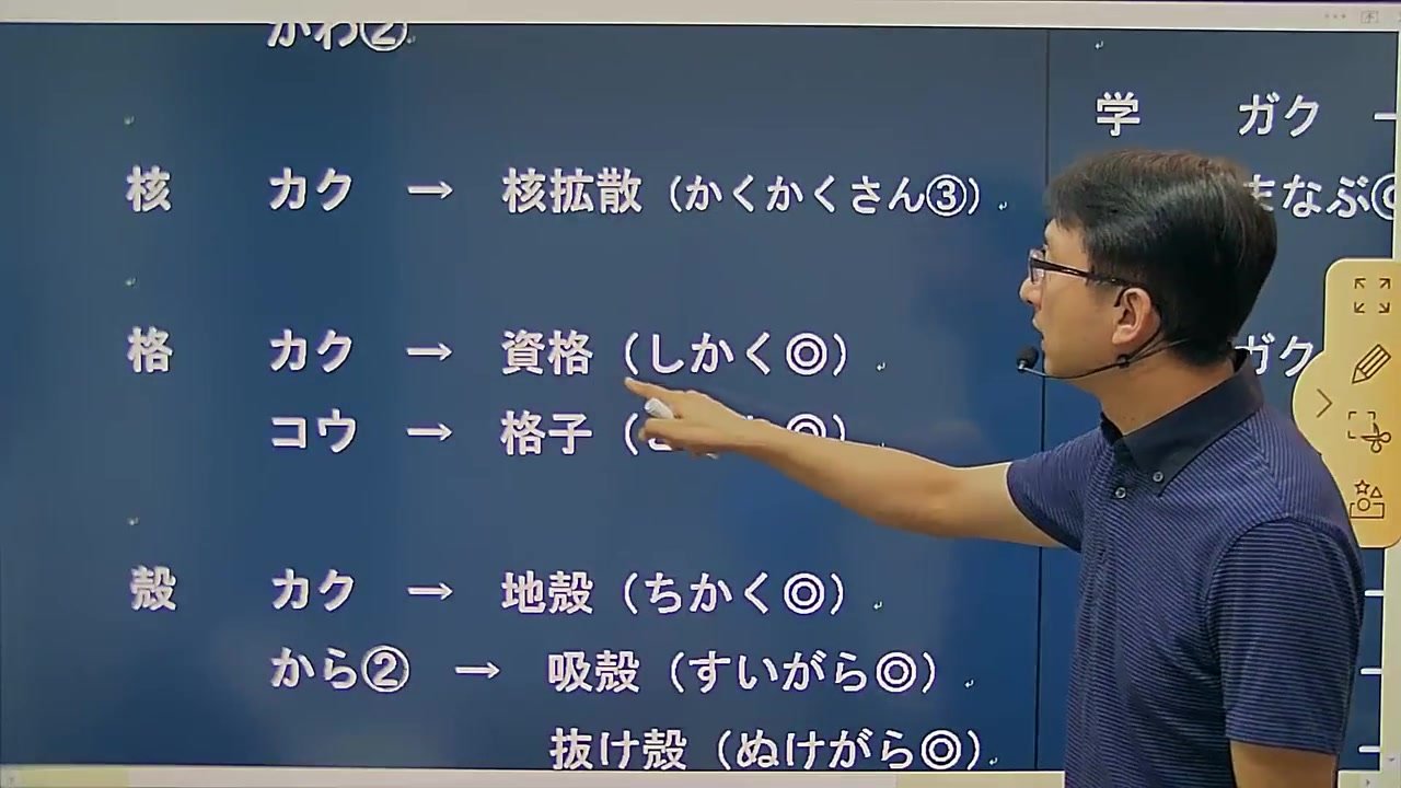 私はあなたのお父さんです怎么翻译？