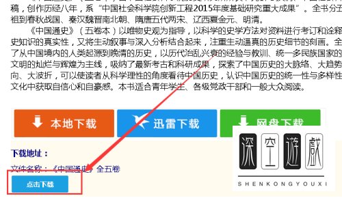 百度网盘怎么提取码