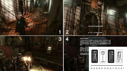 《战争机器3》全收集物品攻略