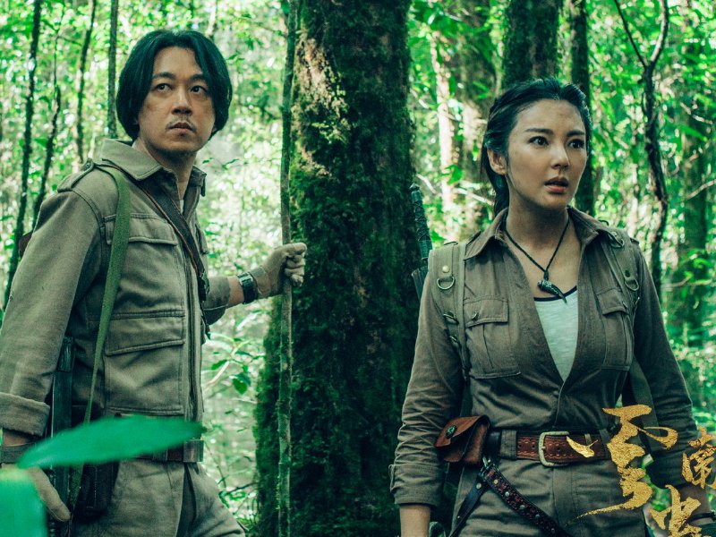 鬼吹灯全集顺序12部