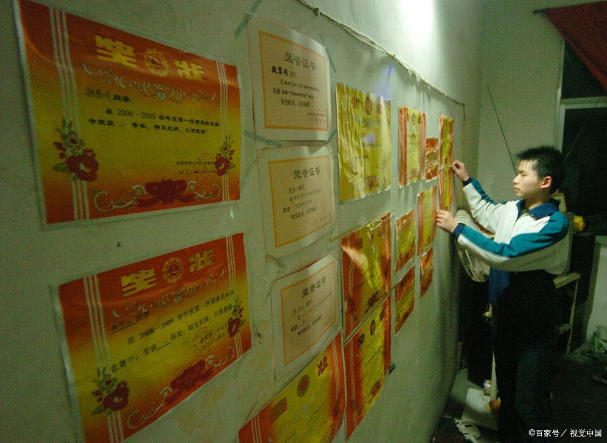 三好和优秀有什么区别？