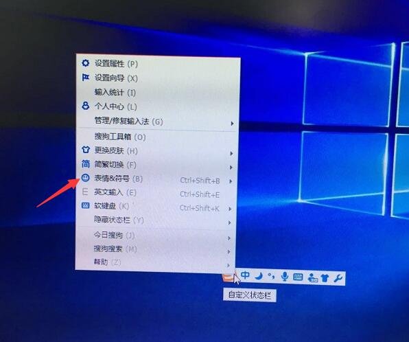 特殊符号℡怎么打出来？