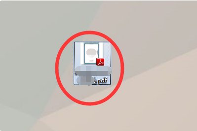 .pdf是什么文件的后缀?