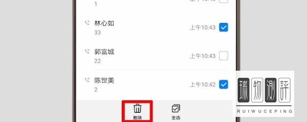 手机通话记录不见了是怎么回事？