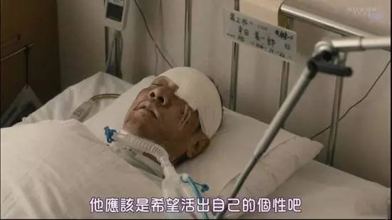 《玻璃芦苇》这部大尺度的日剧其实不止讲畸恋？