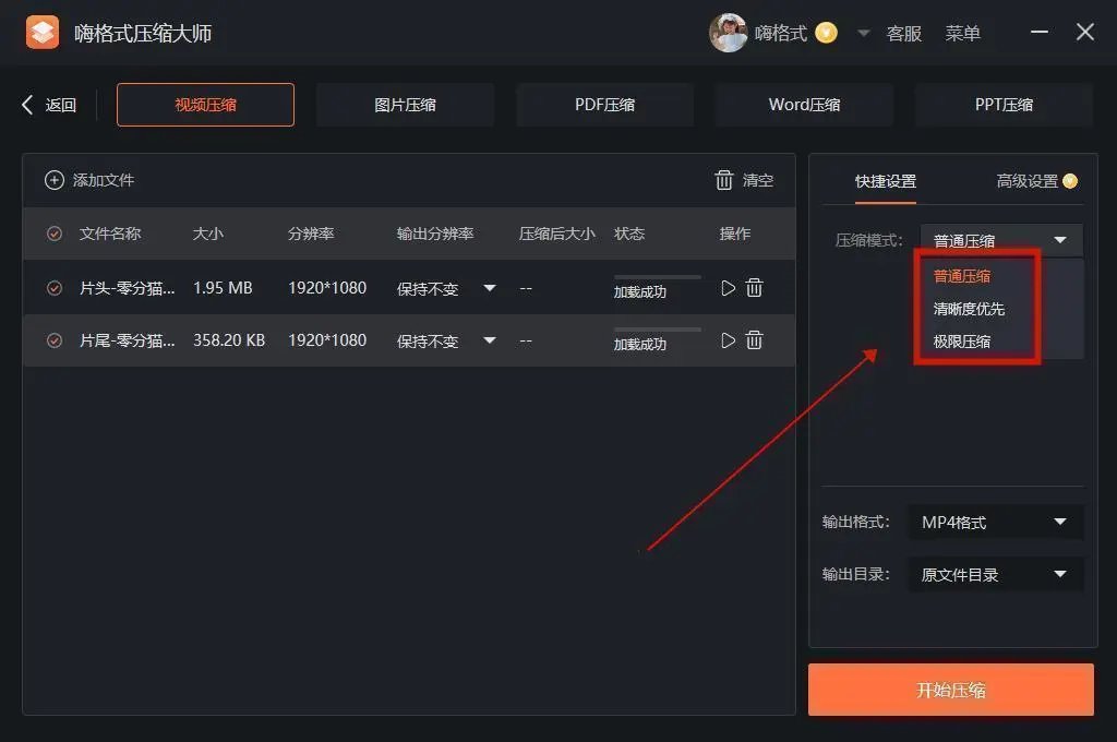 什么是rar压缩包文件？