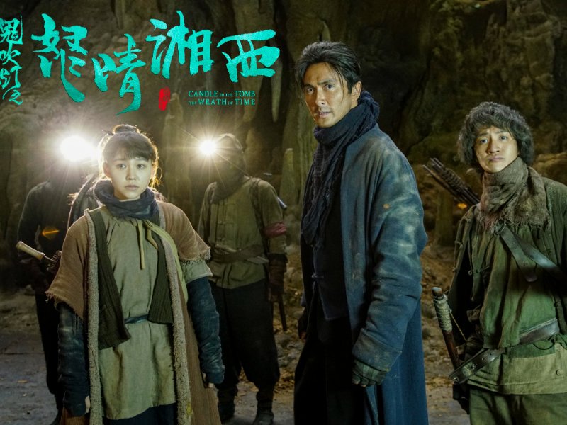 鬼吹灯全集顺序12部