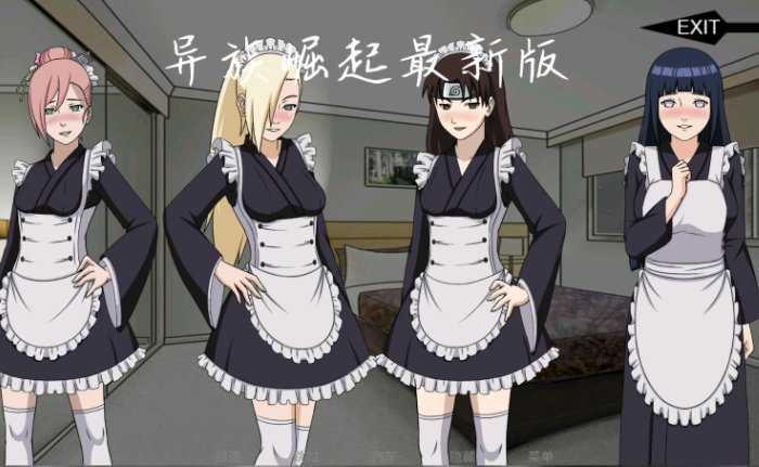 异族崛起火影忍者攻略