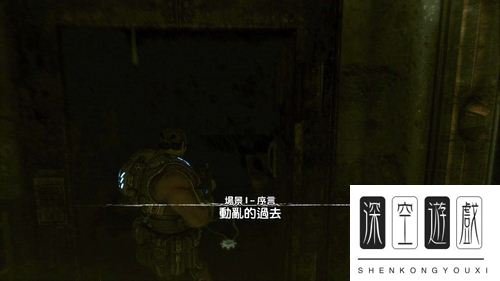 《战争机器3》全收集物品攻略