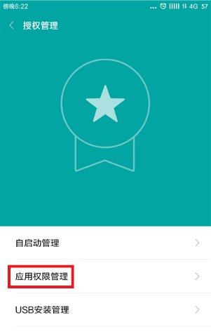 为什么我的微信不能读取电话本？