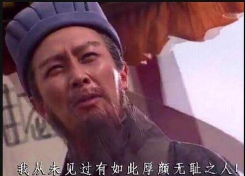 粗口是什么意思？