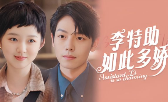 李向钱沈叙大结局