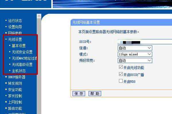 我的IP是192.168.1.102怎么设置无线路由器