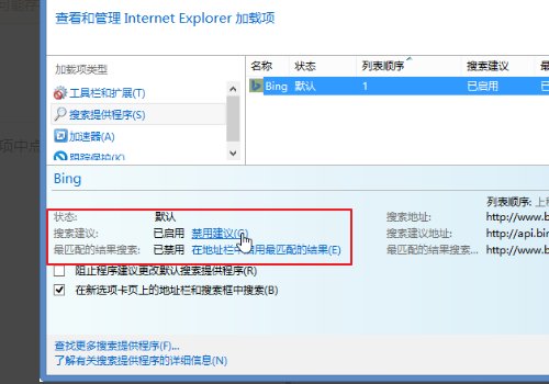 cnbingcom不能访问怎么回事？