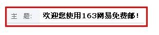 怎样申请电子邮箱 免费