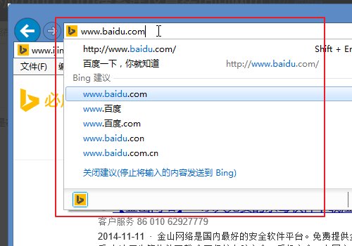 cnbingcom不能访问怎么回事？