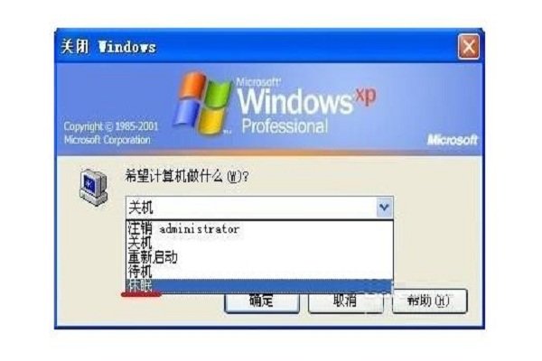 系统休眠文件可以删除吗？