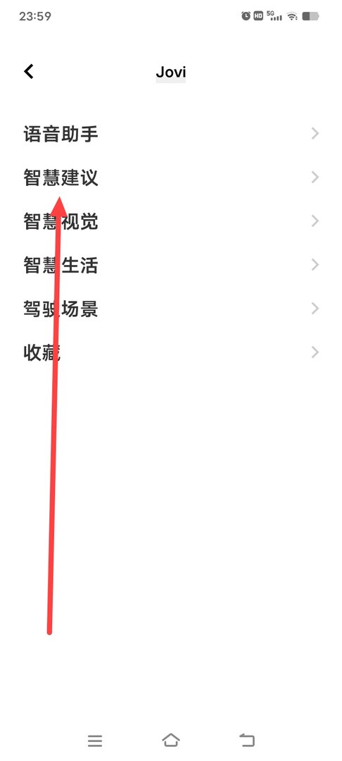 微信红包来了声音怎么设置