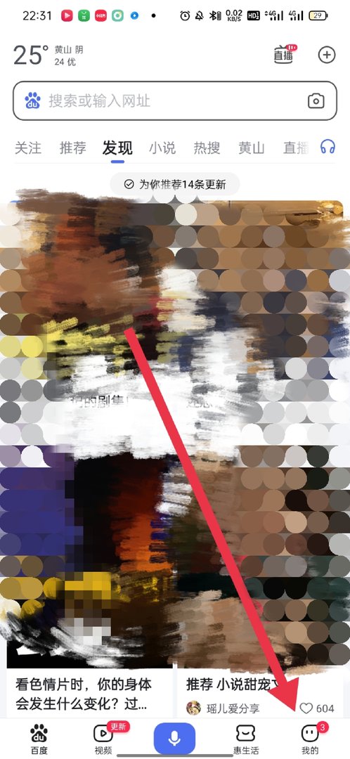 百度问一问入口在哪里？