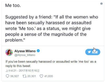 英语metoo是什么意思啊